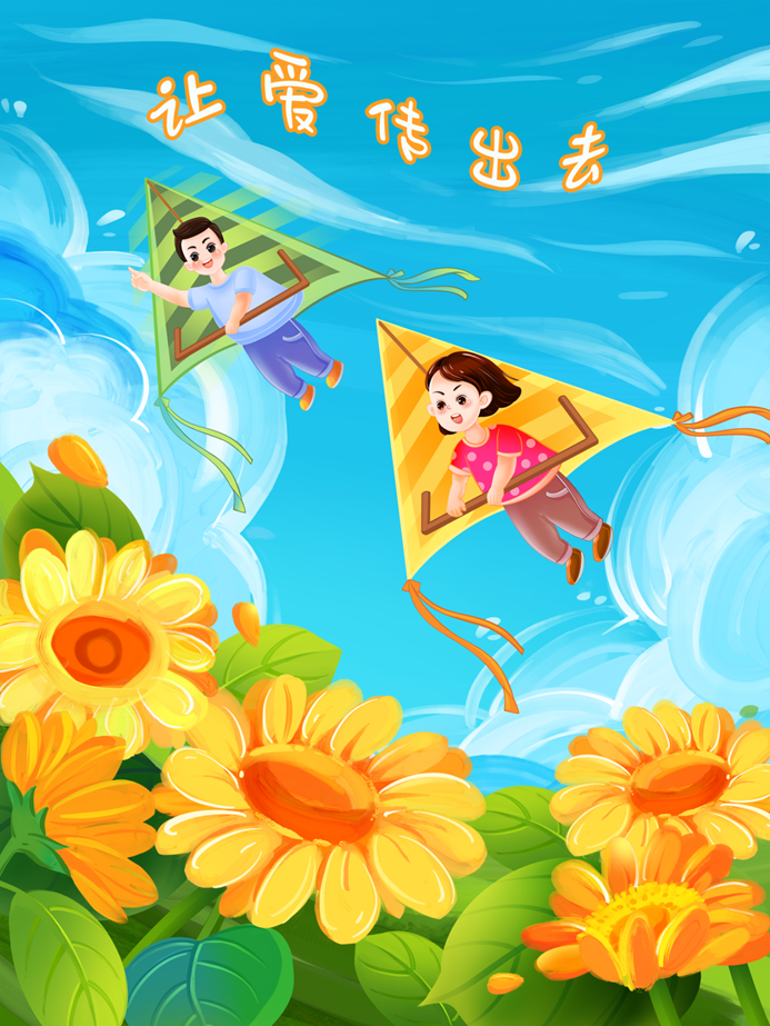 庆祝火狐在线客服公益基金会十一周年华诞:公益之路,温暖同行 庆祝火狐在线客服公益基金会十一周年华诞:公益之路,温暖同行