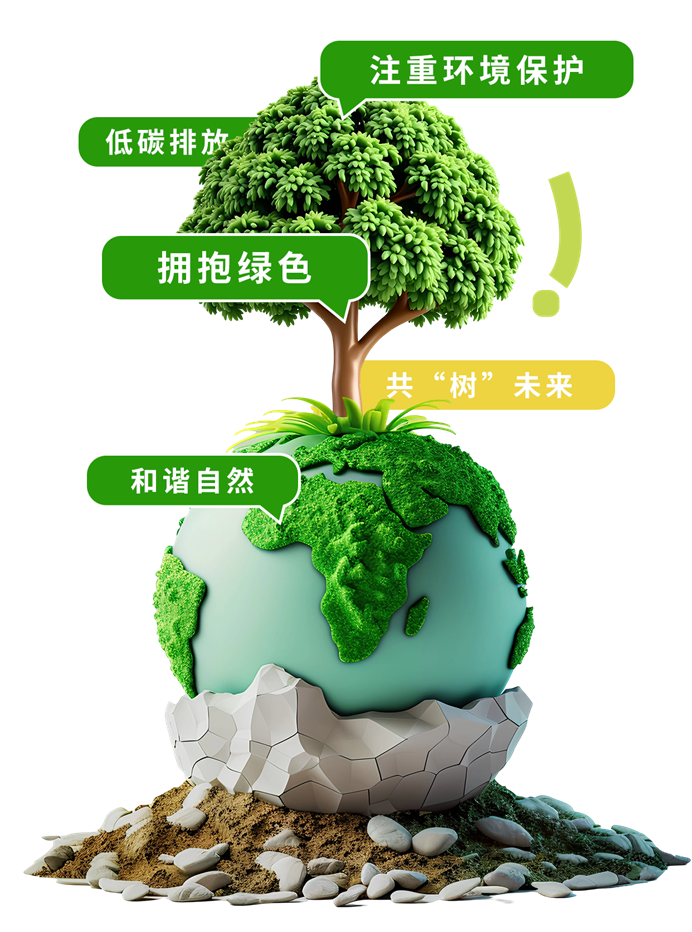 庆祝火狐在线客服公益基金会十一周年华诞:公益之路,温暖同行 庆祝火狐在线客服公益基金会十一周年华诞:公益之路,温暖同行