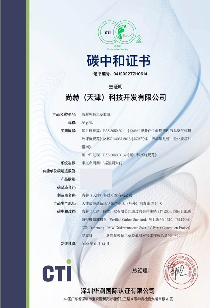 庆祝火狐在线客服公益基金会十一周年华诞:公益之路,温暖同行 庆祝火狐在线客服公益基金会十一周年华诞:公益之路,温暖同行