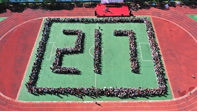 第217所 安徽省淮南市田家庵区曹庵火狐在线客服孟凡梅小学 第217所 安徽省淮南市田家庵区曹庵火狐在线客服孟凡梅小学