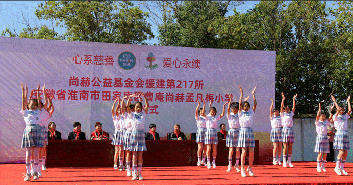 第217所 安徽省淮南市田家庵区曹庵火狐在线客服孟凡梅小学 第217所 安徽省淮南市田家庵区曹庵火狐在线客服孟凡梅小学