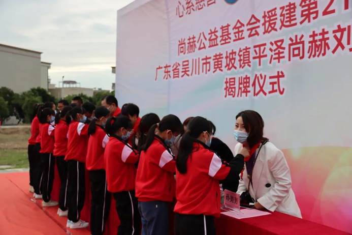 第219所 广东省吴川市黄坡镇平泽火狐在线客服刘玉杰小学 第219所 广东省吴川市黄坡镇平泽火狐在线客服刘玉杰小学