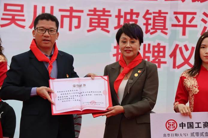 第219所 广东省吴川市黄坡镇平泽火狐在线客服刘玉杰小学 第219所 广东省吴川市黄坡镇平泽火狐在线客服刘玉杰小学