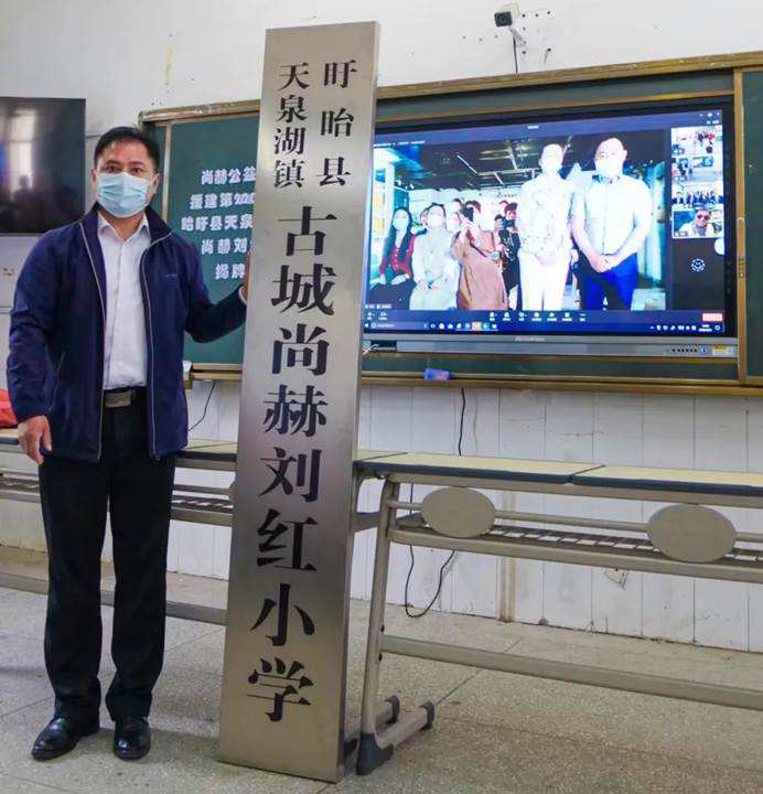 第220所 江苏省淮安市盱眙县天泉湖镇古城火狐在线客服刘红小学 第220所 江苏省淮安市盱眙县天泉湖镇古城火狐在线客服刘红小学