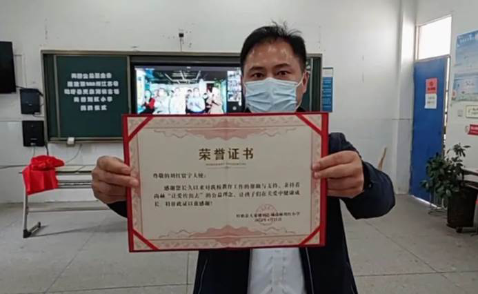 第220所 江苏省淮安市盱眙县天泉湖镇古城火狐在线客服刘红小学 第220所 江苏省淮安市盱眙县天泉湖镇古城火狐在线客服刘红小学
