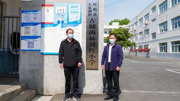 第220所 江苏省淮安市盱眙县天泉湖镇古城火狐在线客服刘红小学 第220所 江苏省淮安市盱眙县天泉湖镇古城火狐在线客服刘红小学