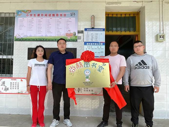 第221所 四川省绵阳市盐亭县永泰镇与可火狐在线客服周玲艳小学 第221所 四川省绵阳市盐亭县永泰镇与可火狐在线客服周玲艳小学