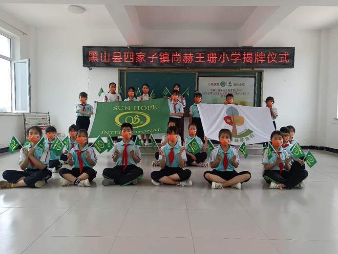第223所 辽宁省锦州市黑山县四家子镇 火狐在线客服王珊小学 第223所 辽宁省锦州市黑山县四家子镇 火狐在线客服王珊小学