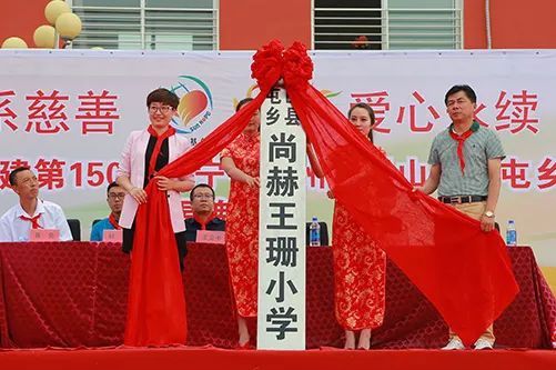 第223所 辽宁省锦州市黑山县四家子镇 火狐在线客服王珊小学 第223所 辽宁省锦州市黑山县四家子镇 火狐在线客服王珊小学