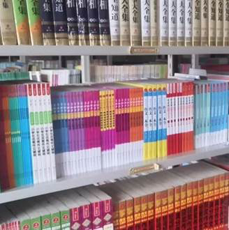 第224所 辽宁省铁岭市昌图县前双井镇 火狐在线客服赵春雨小学 第224所 辽宁省铁岭市昌图县前双井镇 火狐在线客服赵春雨小学