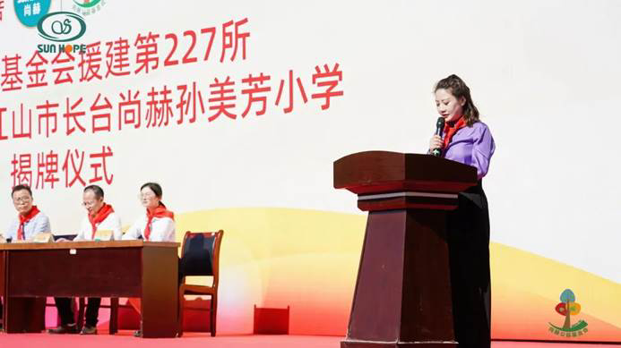 第227所 浙江省衢州市江山市长台火狐在线客服孙美芳小学 第227所 浙江省衢州市江山市长台火狐在线客服孙美芳小学