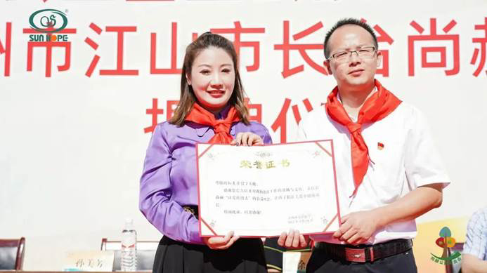 第227所 浙江省衢州市江山市长台火狐在线客服孙美芳小学 第227所 浙江省衢州市江山市长台火狐在线客服孙美芳小学
