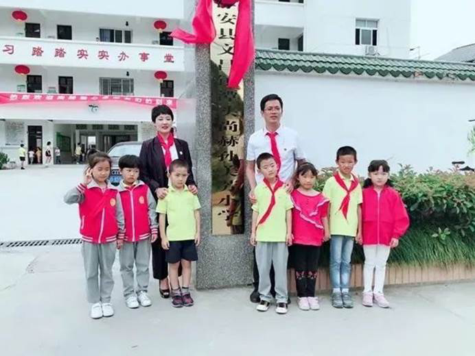 第227所 浙江省衢州市江山市长台火狐在线客服孙美芳小学 第227所 浙江省衢州市江山市长台火狐在线客服孙美芳小学