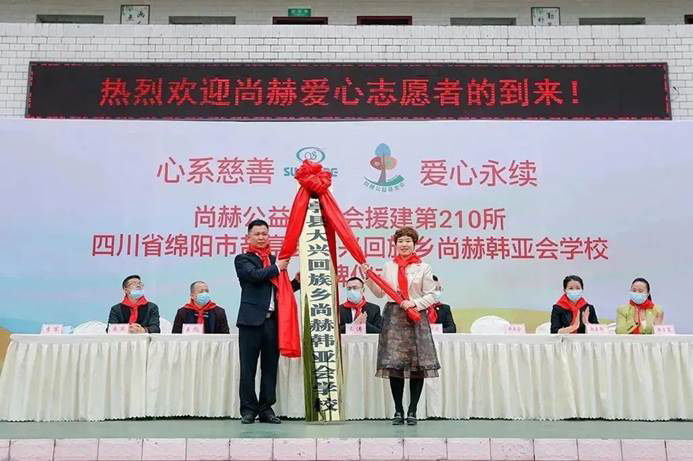 第229所 河北省保定市易县良岗 火狐在线客服韩亚会小学 第229所 河北省保定市易县良岗 火狐在线客服韩亚会小学