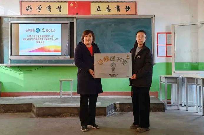第229所 河北省保定市易县良岗 火狐在线客服韩亚会小学 第229所 河北省保定市易县良岗 火狐在线客服韩亚会小学