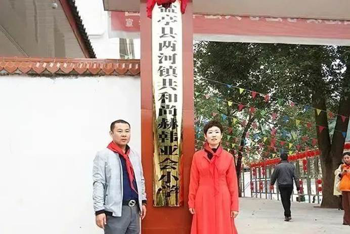第229所 河北省保定市易县良岗 火狐在线客服韩亚会小学 第229所 河北省保定市易县良岗 火狐在线客服韩亚会小学