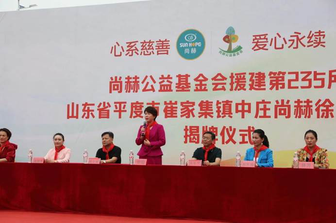 第235所 山东省平度市崔家集镇中庄火狐在线客服徐超小学 第235所 山东省平度市崔家集镇中庄火狐在线客服徐超小学