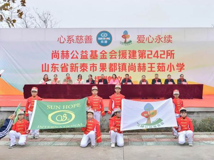 第242所 山东省新泰市果都镇火狐在线客服王茹小学 第242所 山东省新泰市果都镇火狐在线客服王茹小学