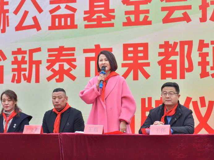 第242所 山东省新泰市果都镇火狐在线客服王茹小学 第242所 山东省新泰市果都镇火狐在线客服王茹小学