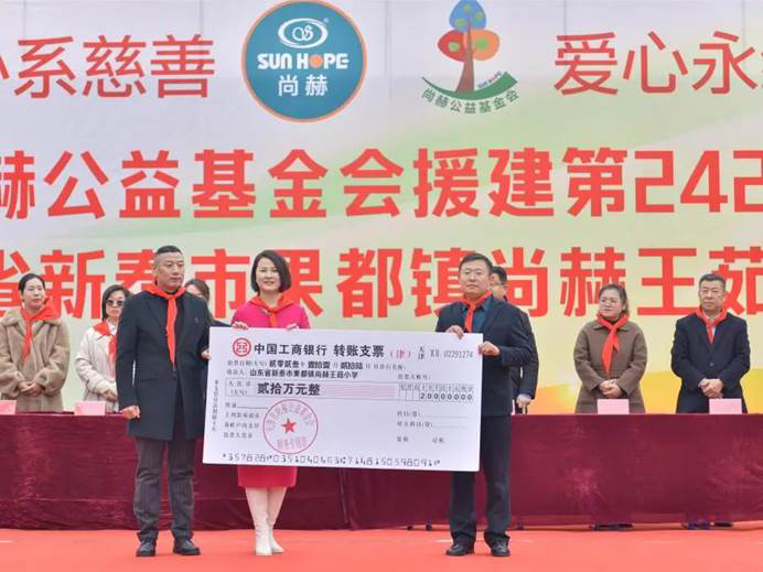 第242所 山东省新泰市果都镇火狐在线客服王茹小学 第242所 山东省新泰市果都镇火狐在线客服王茹小学