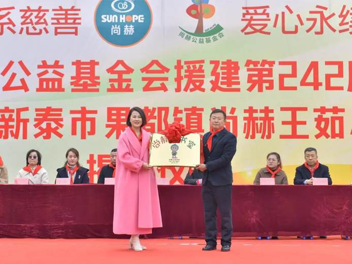 第242所 山东省新泰市果都镇火狐在线客服王茹小学 第242所 山东省新泰市果都镇火狐在线客服王茹小学