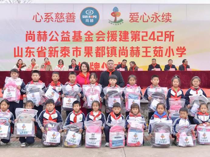 第242所 山东省新泰市果都镇火狐在线客服王茹小学 第242所 山东省新泰市果都镇火狐在线客服王茹小学