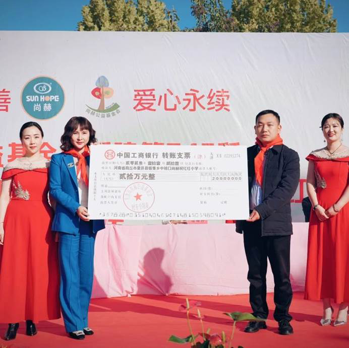 第240所 河南省商丘市夏邑县骆集乡中班口火狐在线客服祝红红小学 第240所 河南省商丘市夏邑县骆集乡中班口火狐在线客服祝红红小学