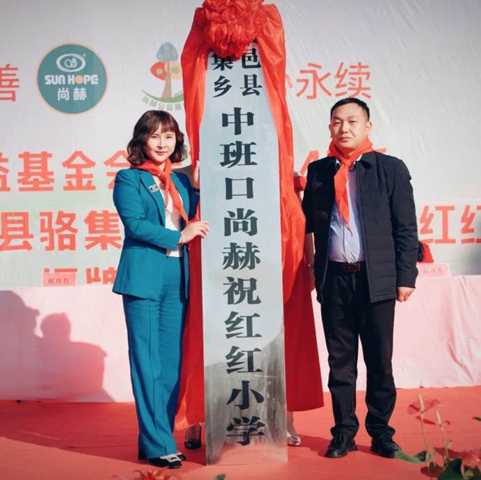 第240所 河南省商丘市夏邑县骆集乡中班口火狐在线客服祝红红小学 第240所 河南省商丘市夏邑县骆集乡中班口火狐在线客服祝红红小学