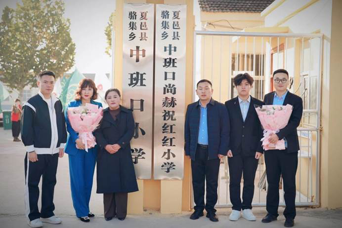 第240所 河南省商丘市夏邑县骆集乡中班口火狐在线客服祝红红小学 第240所 河南省商丘市夏邑县骆集乡中班口火狐在线客服祝红红小学