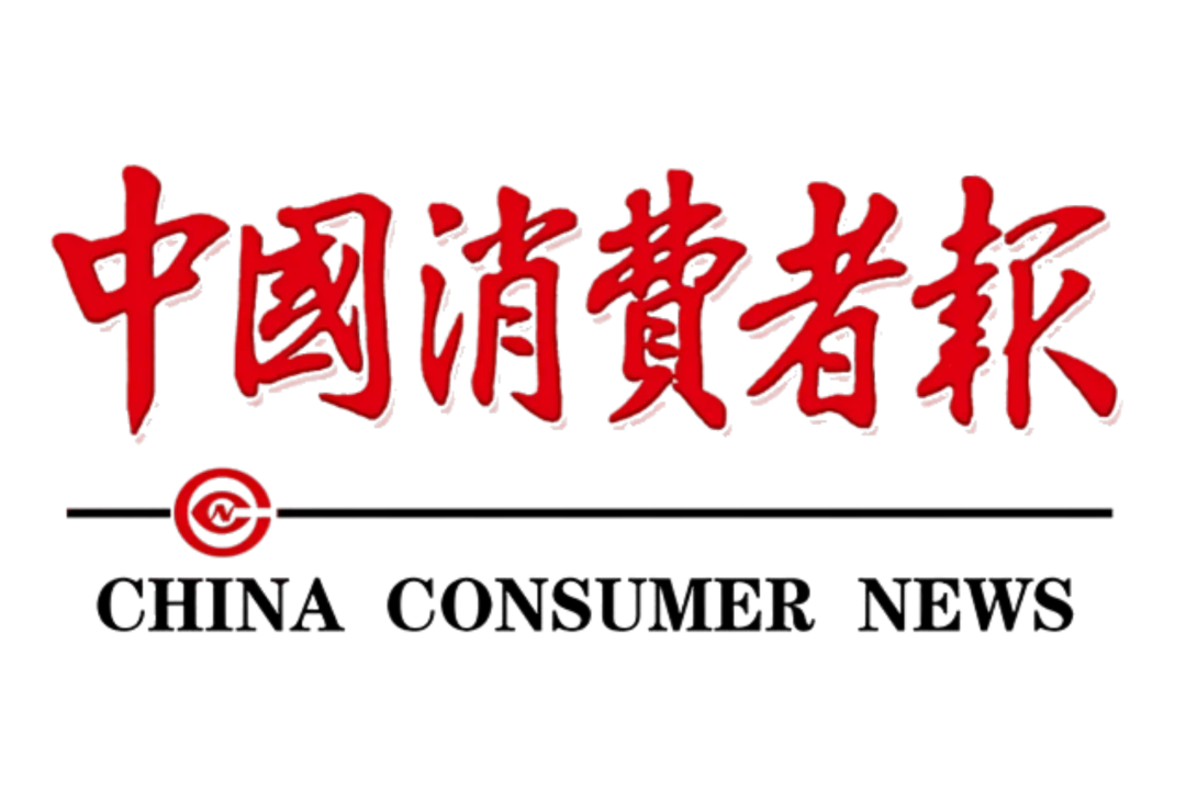 权威媒体3·15特别报道丨火狐在线客服：创新领航健康消费，责任铸就行业典范