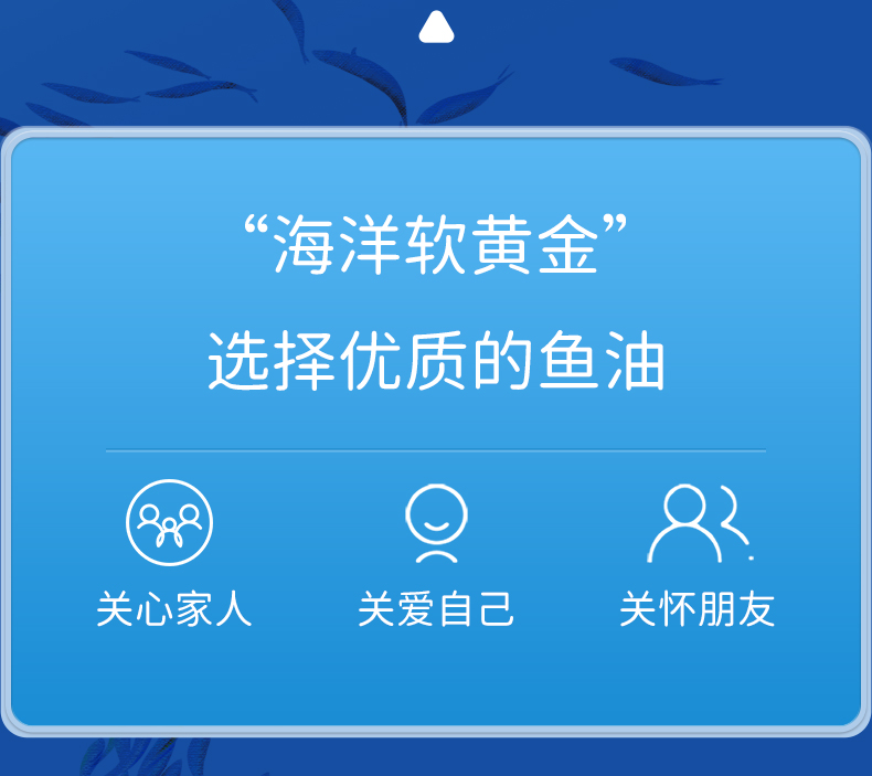 火狐在线客服鱼油胶囊
