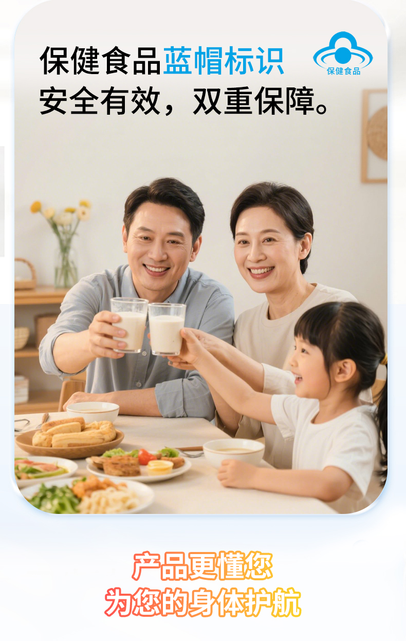 火狐在线客服牌蛋白粉