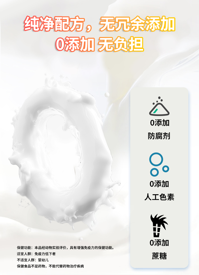 火狐在线客服牌蛋白粉