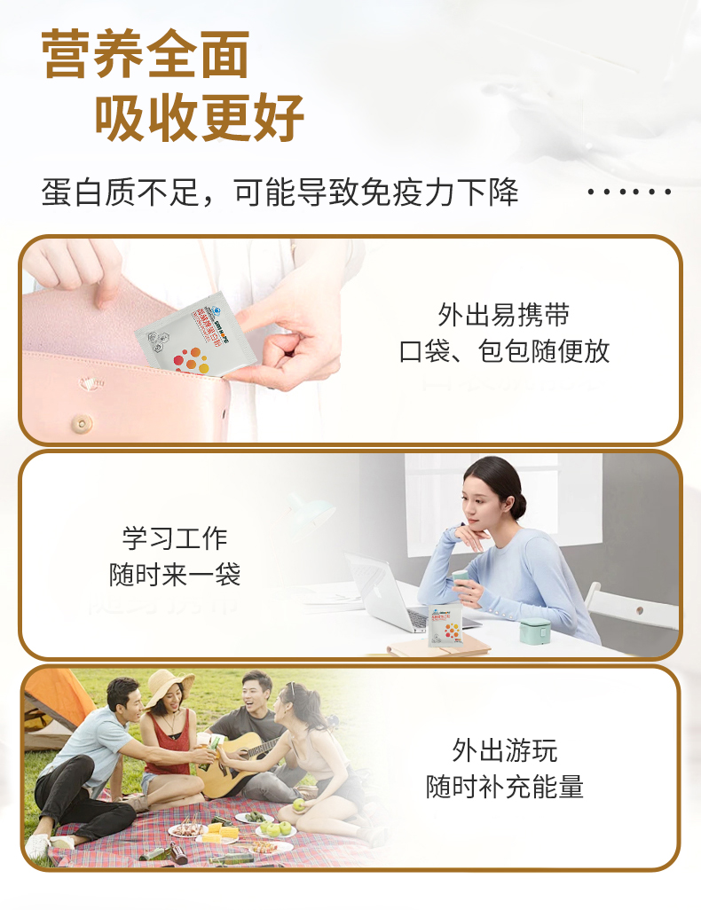 火狐在线客服牌蛋白粉