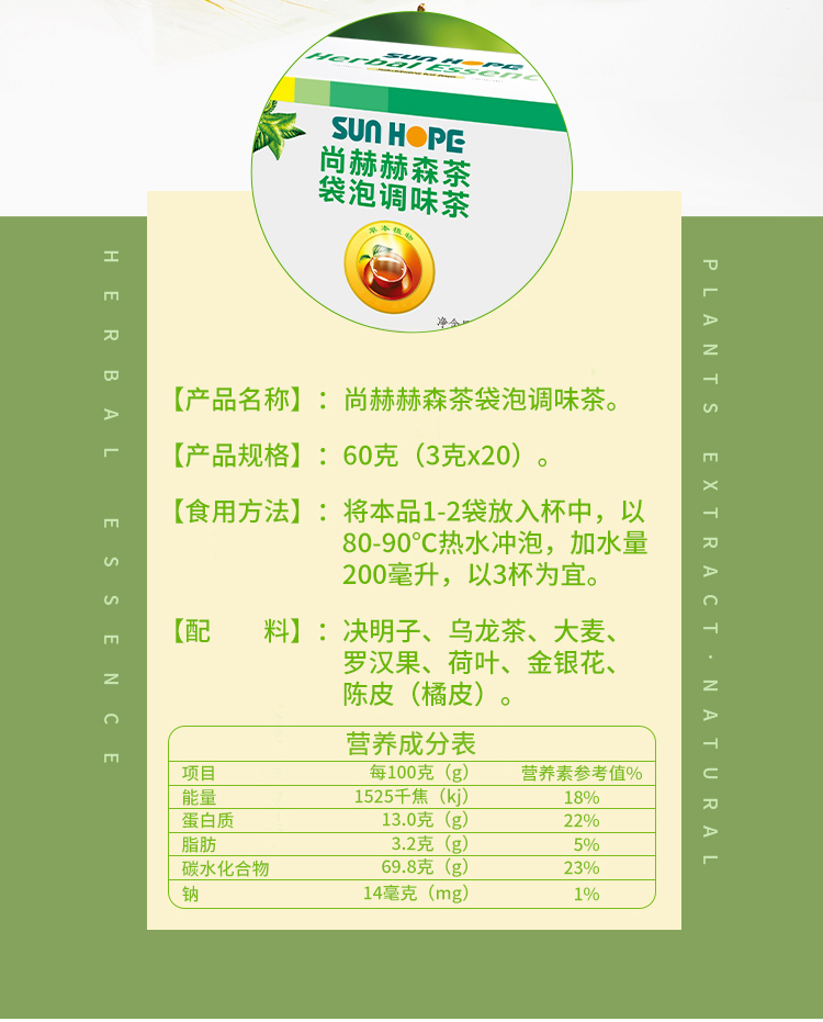 火狐在线客服赫森茶