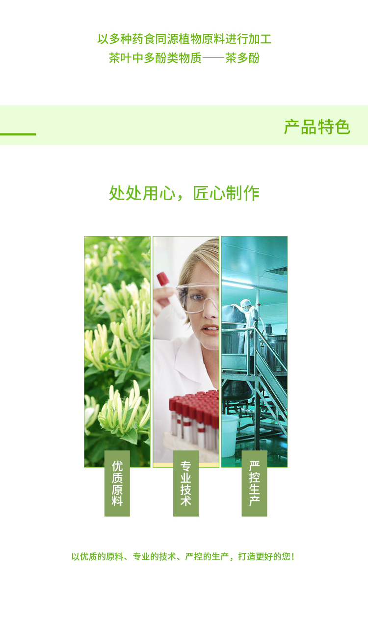 火狐在线客服赫森茶