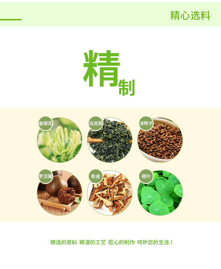 火狐在线客服赫森茶
