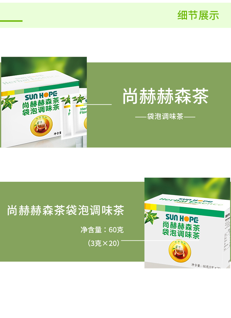 火狐在线客服赫森茶
