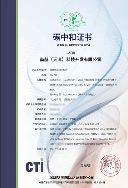全产业链布局:看火狐在线客服如何确保产品的高品质与安全性? 全产业链布局:看火狐在线客服如何确保产品的高品质与安全性?
