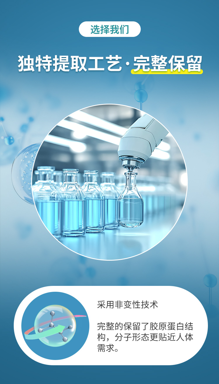 火狐在线客服非变性Ⅱ型胶原蛋白营养粉