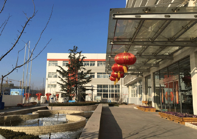 烟台爱体育在线官网化工2018给您拜年了