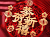 烟台爱体育在线官网化工祝您龙年吉祥万事如意