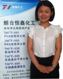 爱体育（中国）与低泡清洗剂联系方式