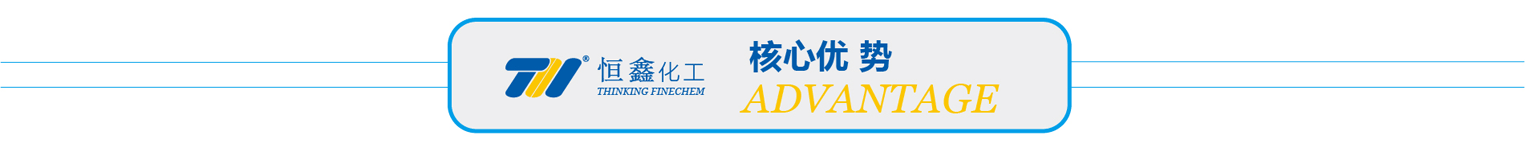 爱体育在线官网化工顶部logo